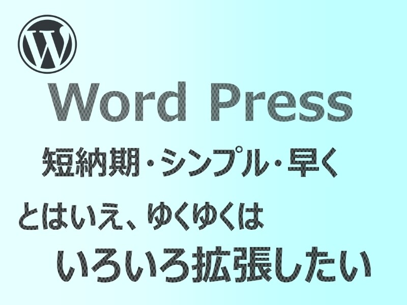 言葉の力で売上アップ！患者様がファンになる接客術｜その他