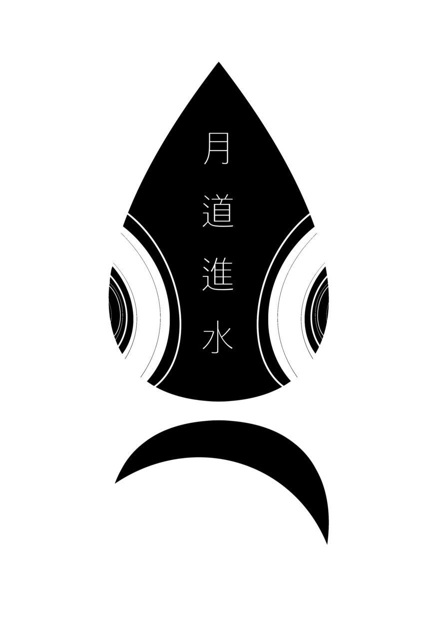 唯一無二【和ロゴ】制作します モダンで高級感あふれるあなただけのデザインを作ります。 イメージ5