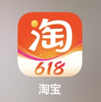 タオバオの購入をお手伝いします タオバオ大好き！な私があなたの買い物をフォローします。 イメージ1