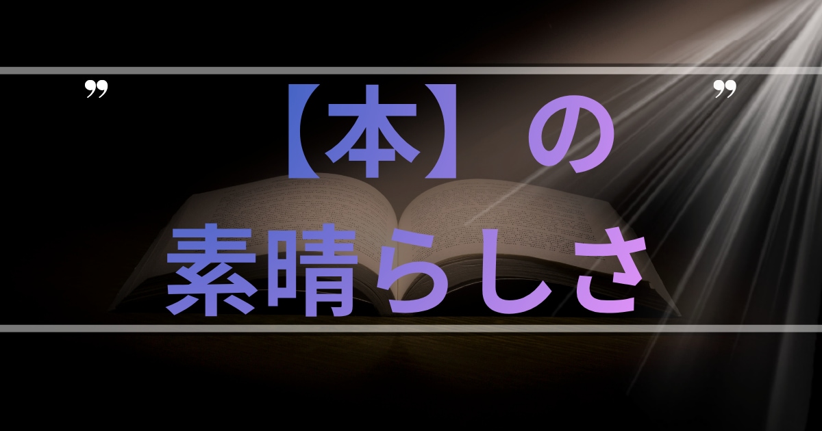 読者の感情や行動を変える記事を執筆します 1文で読者の人生を変える執筆をする イメージ4