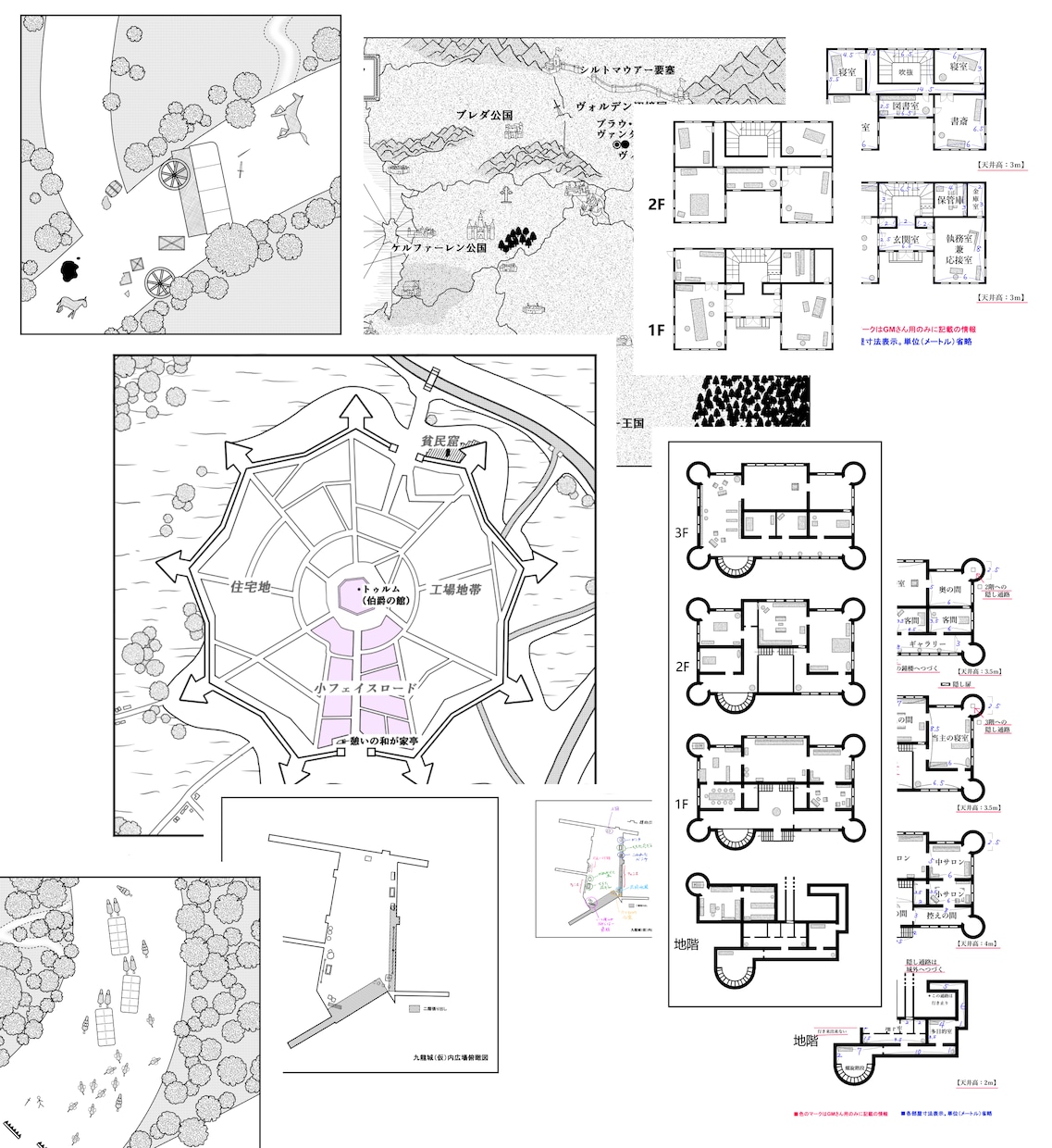 小説の表紙・挿絵、観賞用一枚絵うけたまわります ☆同人誌からパソコン用壁紙、スマホ待ち受けなどにも対応可能 イメージ10