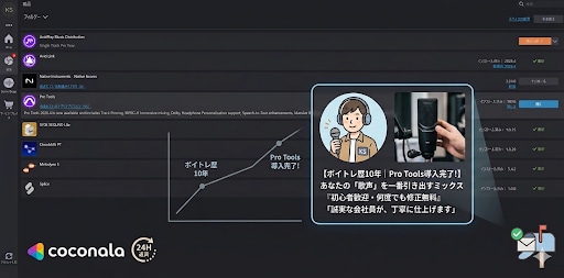 歌ってみたのMIX、ピッチ補正を丁寧に仕上げます スマホ録音も歓迎！初心者様も徹底サポート。 イメージ1