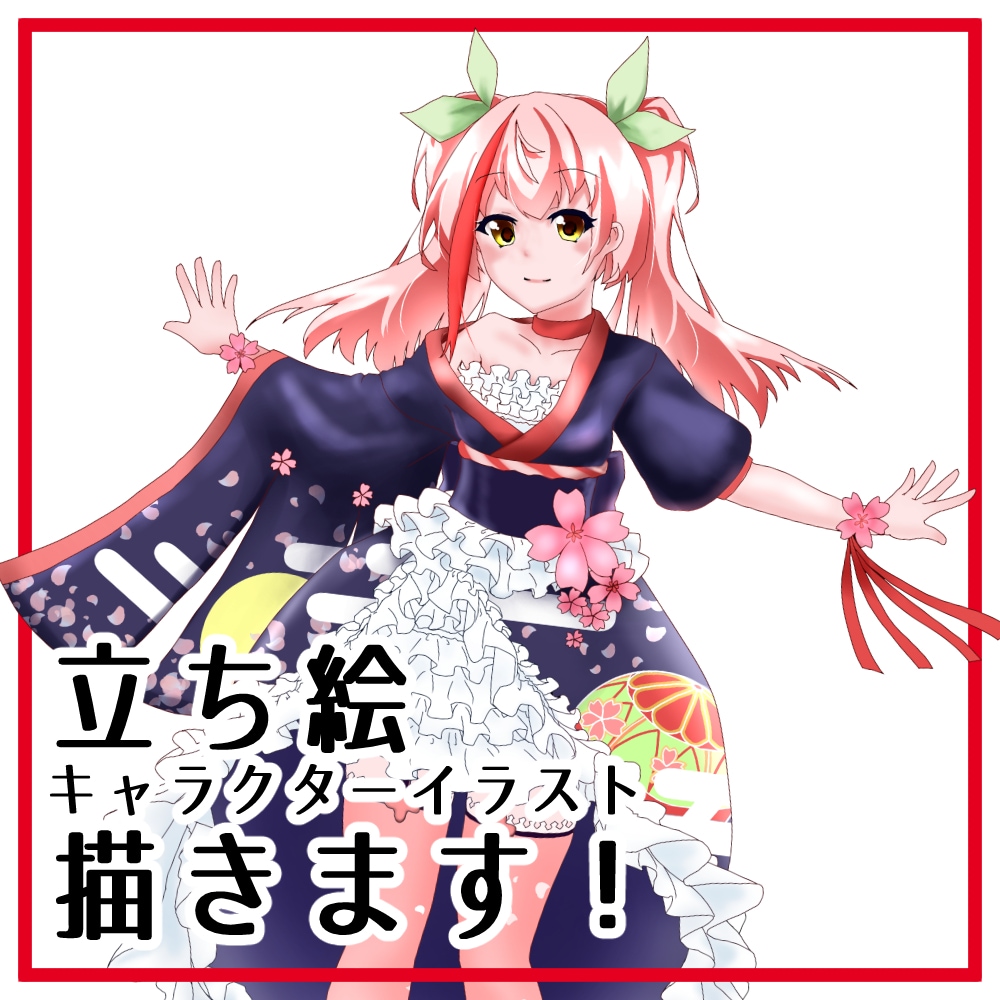 キャラクター立ち絵描きます 絵柄幅広め！　様々な用途に対応します イメージ1