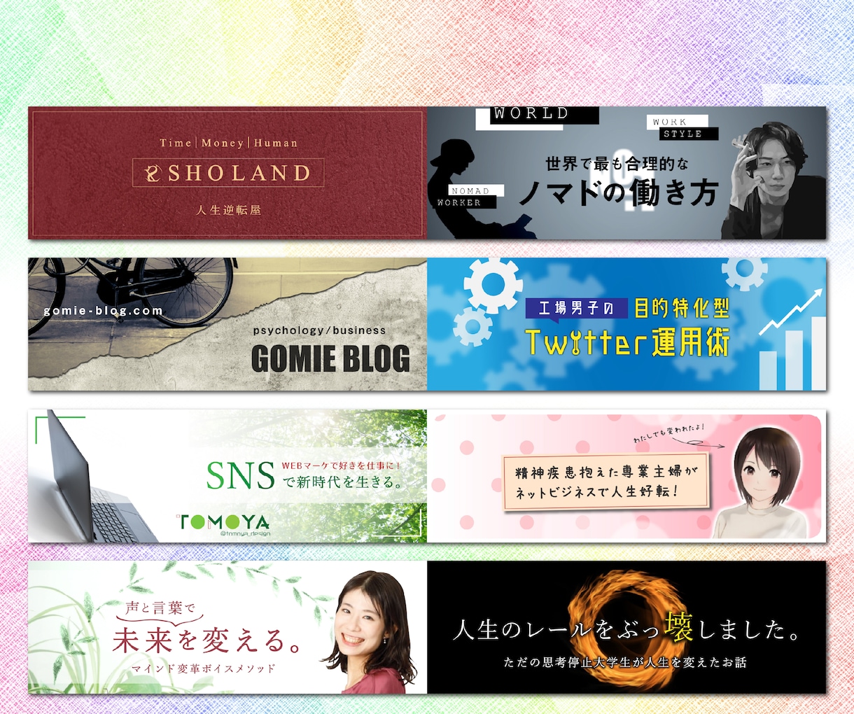 ココロオドル！【Twitter】のヘッダー作ります 制作実績280件｜ヘッダーを変えてフォロワー＆気分も急上昇♪ イメージ9