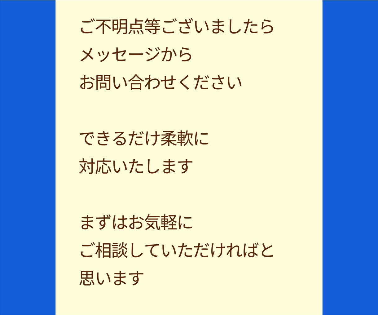Wordでチラシ・資料作成します 小さなお悩みサクッと解決！ちょっと力を借りたい時に◎ イメージ5