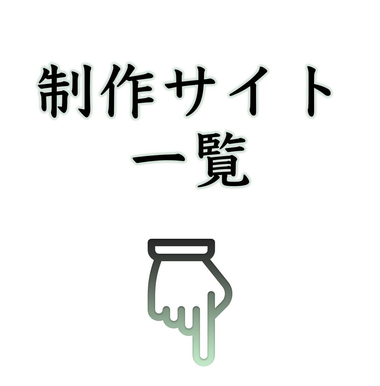 ShopifyでECサイト作ります ShopifyExpert企業のパートナーが運営者向けに作成 イメージ2