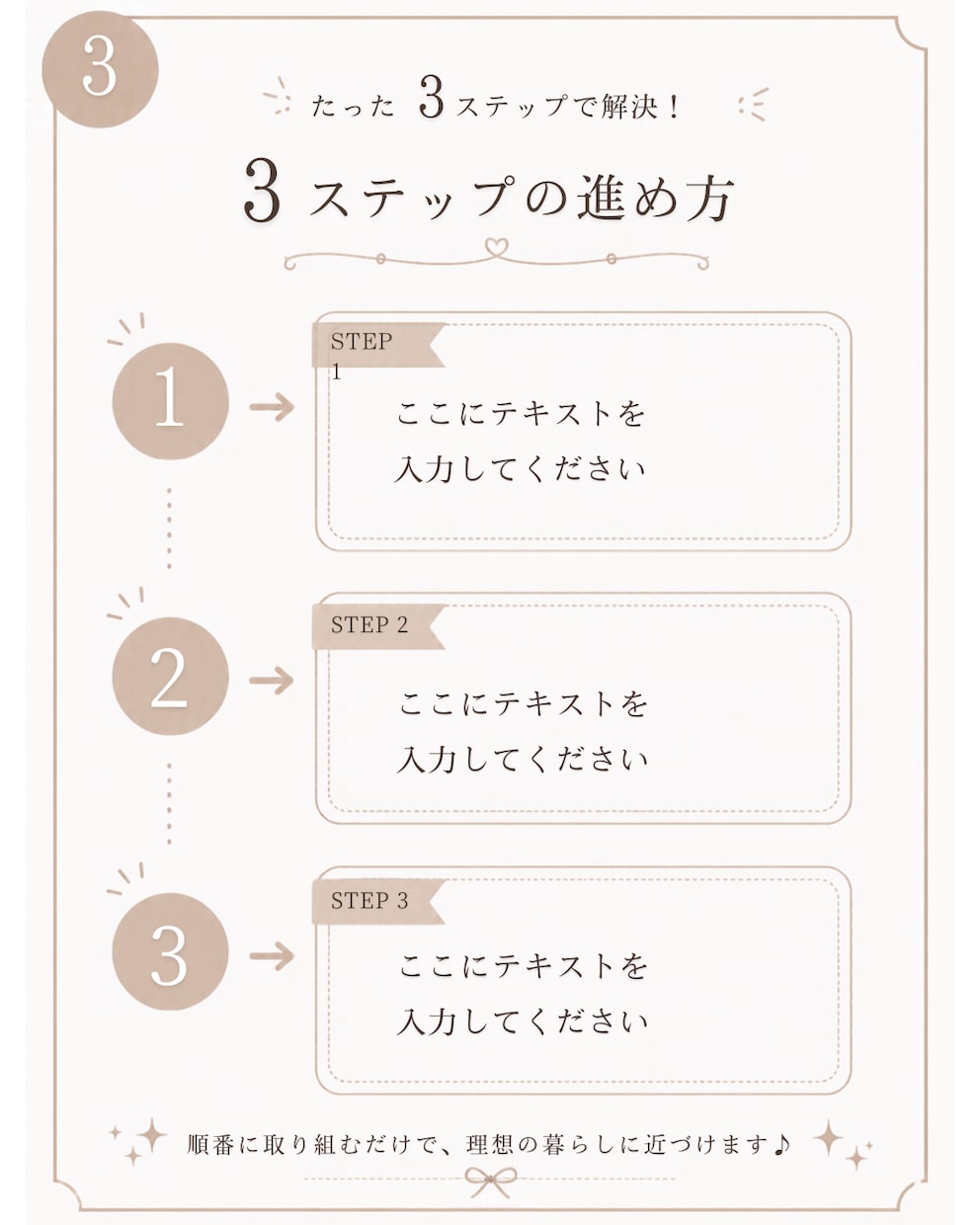 大人可愛い丁寧な暮らしインスタ代行制作します 【Canva操作が不安な方へ♡】個別アシスト付き！ イメージ3