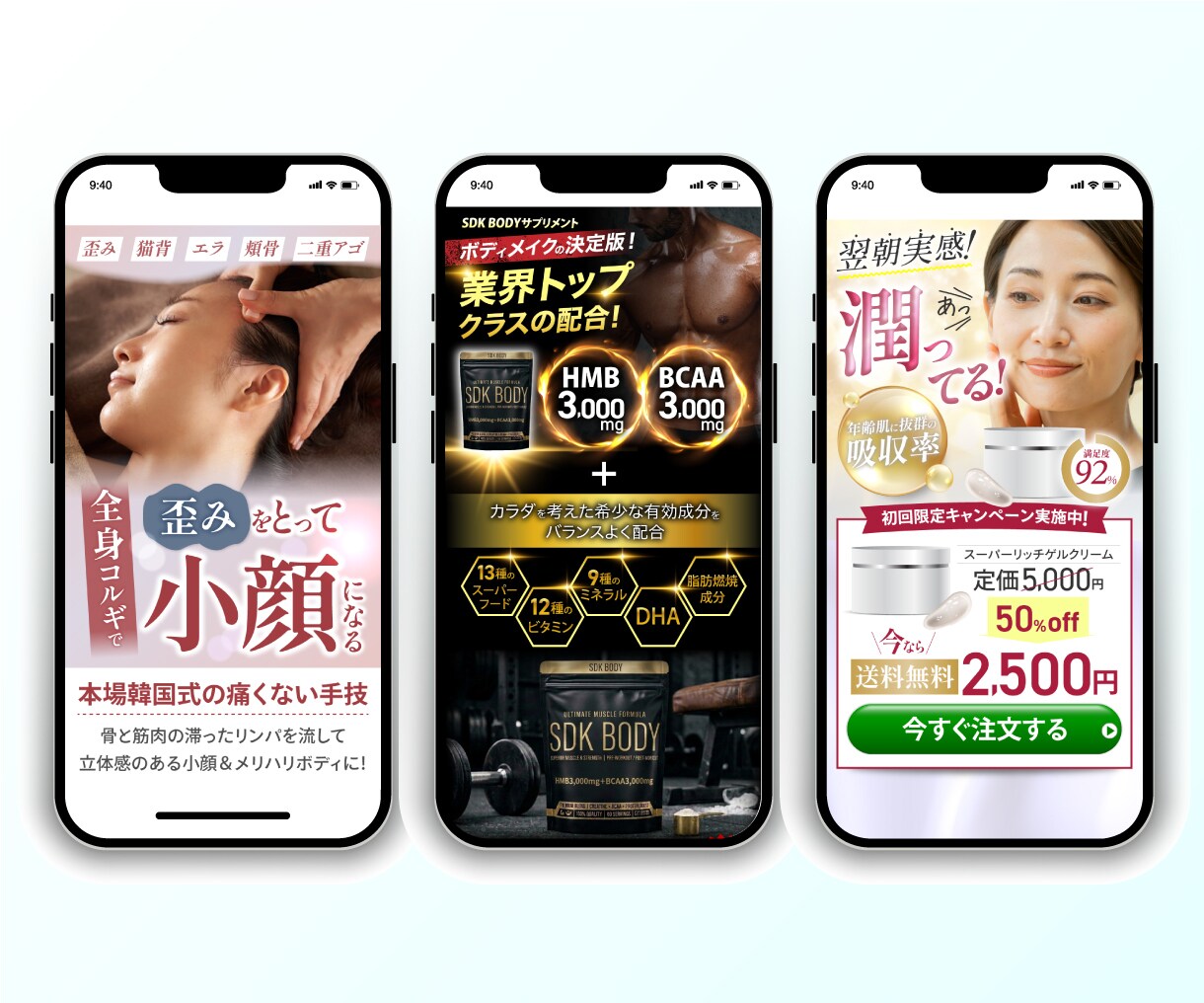 セールスデザインで成果を上げるLPを制作します 徹底した競合分析から戦略的にデザインを構築します イメージ4