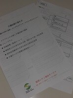 介護スタッフスキルアップ向けレジュメを販売します 出品者が13年の勤務体験に基づく濃い内容に編集しています。 イメージ8