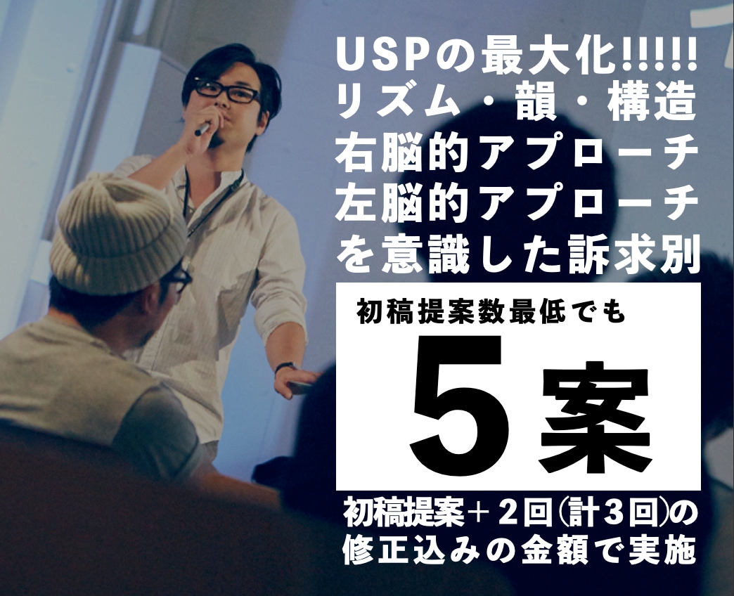 新商品、サービス名称10案ご提案します 業界16年 都内大手広告代理店プランナーが情報整理 イメージ1