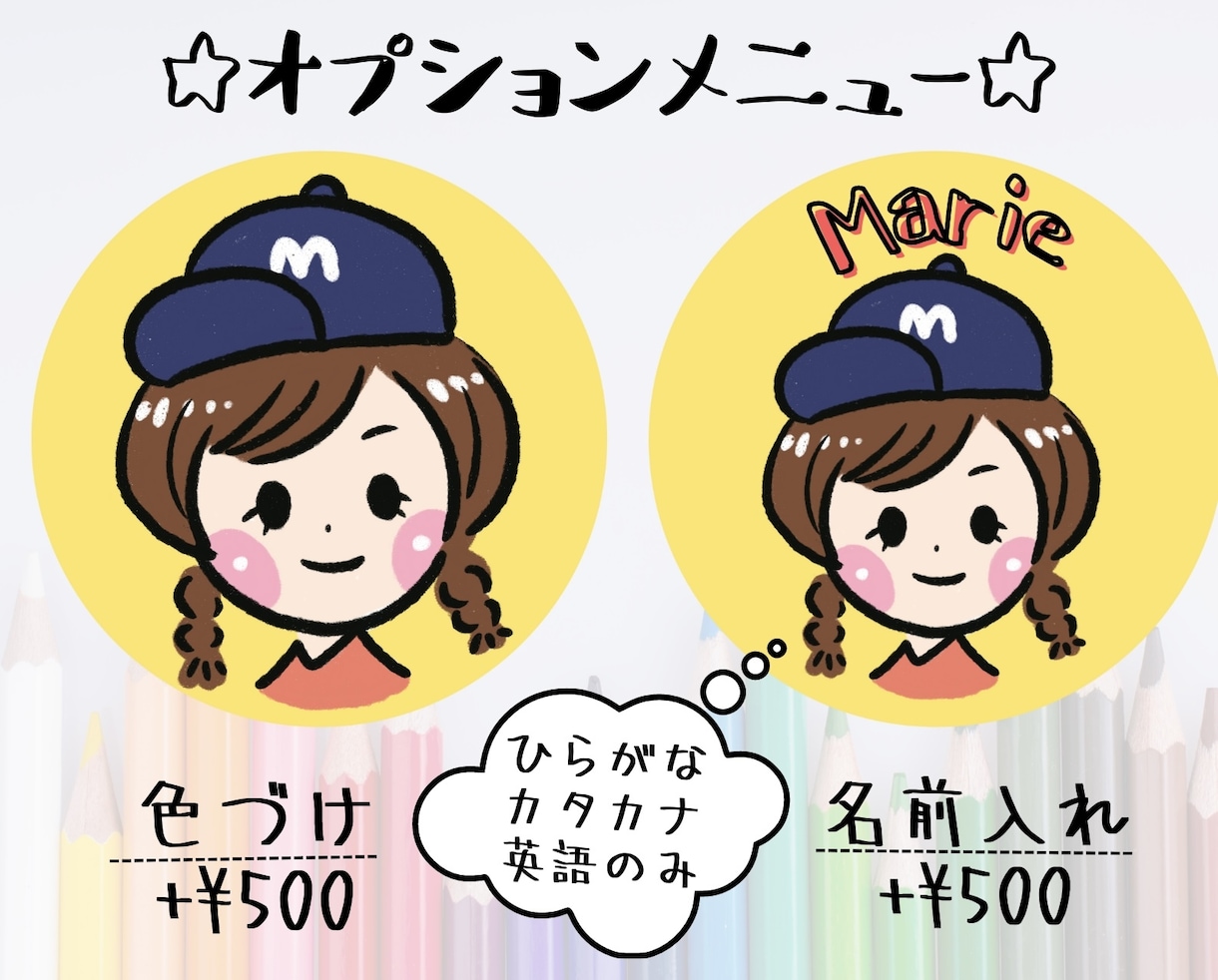 アイコンにピッタリのゆるかわ似顔絵描きます なんとなく似てる似顔絵。名刺やグッズにしても可愛いです！ イメージ3