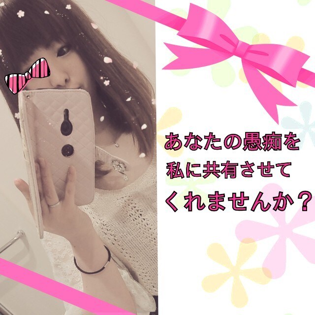 楽しい1日でいい夜にします 楽しい気持ちで1日終わりましょ♪ イメージ1