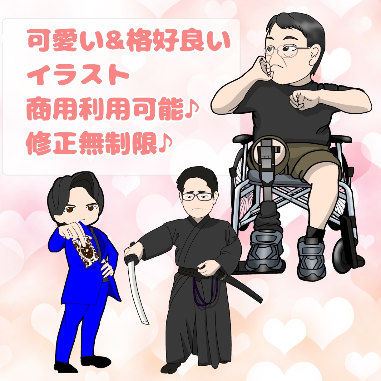 商用利用可♪ゆるかわいいイラスト描きます SNSのアイコンやアクスタ、缶バッジにもご利用いただけます♪ イメージ1