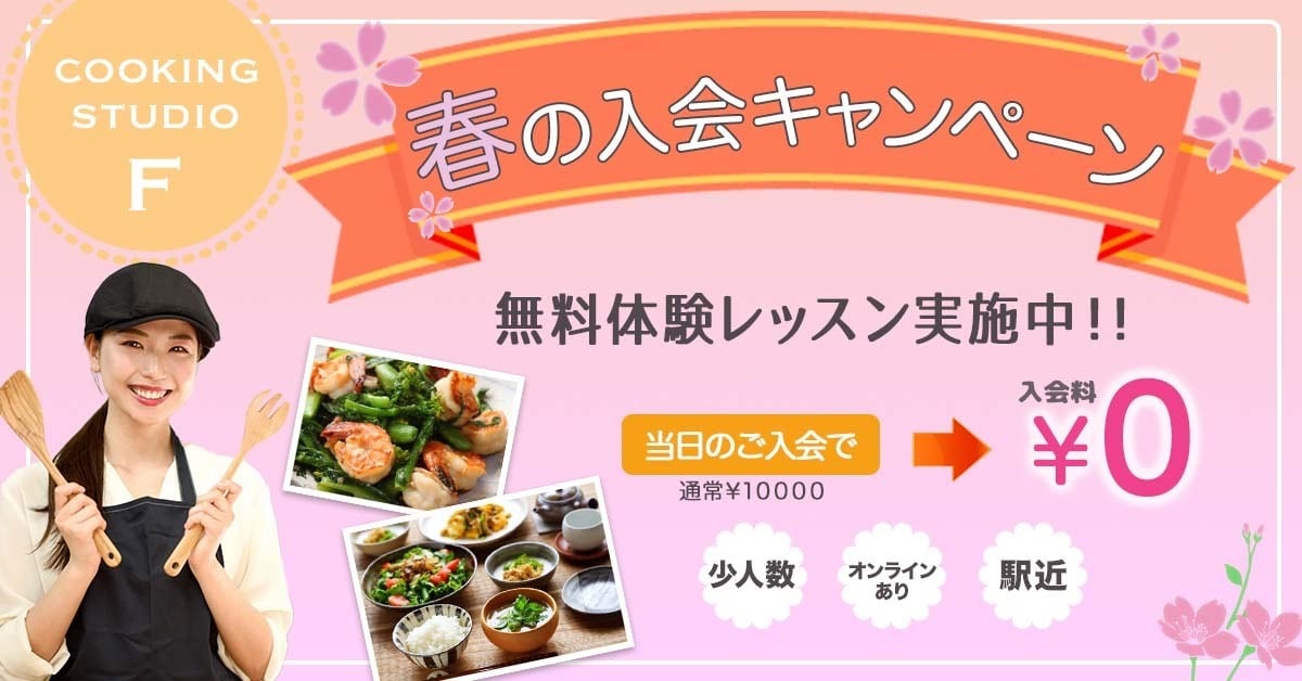 バナー作成します 低価格で、丁寧なサービスを提供します！ イメージ1