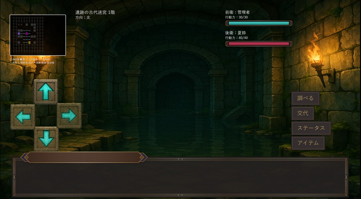 ティラノスクリプトのご質問にお答えします ノベルゲームを作りたいけど、何をしたら良いかわからない方。 イメージ1