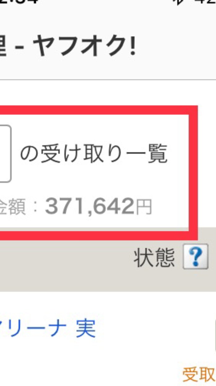 1日1時間でOK‼︎転売の方法を教えます 会社員主婦フリーターでも副業として片手間でも出来る方法‼︎ イメージ1
