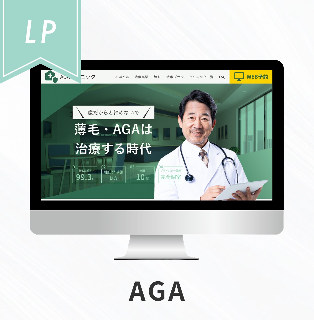 最短７日！低価格で高品質なLPを制作いたします スピード納品/親しみやすさ/高品質/LP イメージ4