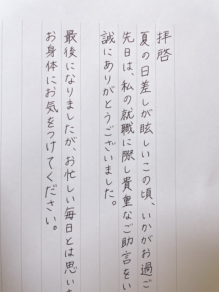 お手紙や履歴書などなど、代筆いたします 文字に乗せます。大切な気持ち、伝えたい言葉、あなたの熱意。 イメージ2