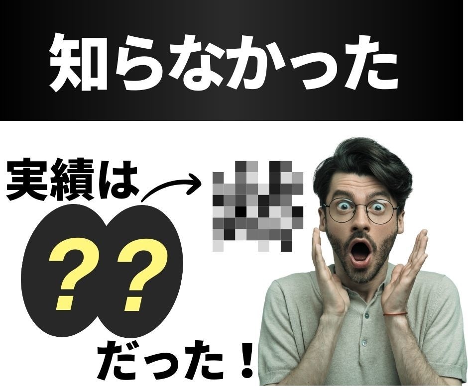 実績のリープフロッグの裏技教えます 実績がない人でもあることを知れば瞬時にその道の第一人者に イメージ1