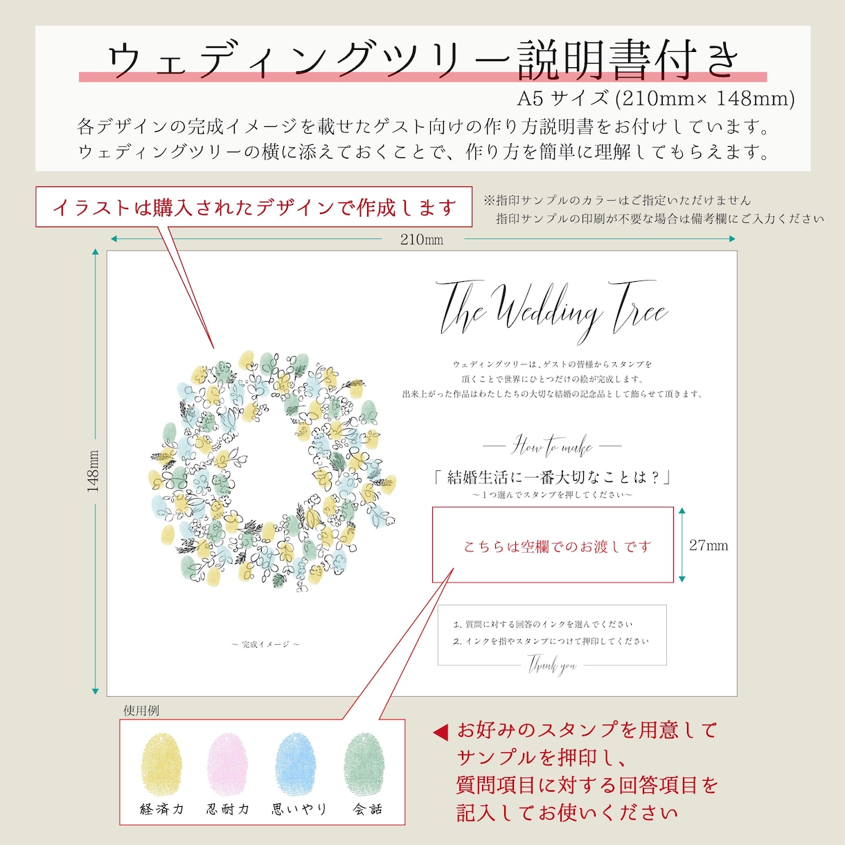 名前・記念日入りのウェディングツリーを制作します デザイン名【ナチュラルリース】A4｜A3で配送可能です イメージ6