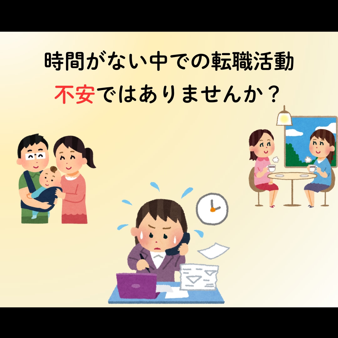 コーチング◆現役RAがあなたの内定を支援します 支援実績300名超！企業人事への採用支援経験から徹底対策！ イメージ2