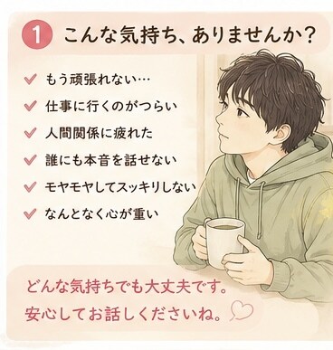 もう頑張らないで。頑張りすぎた心に寄り添います 無理に元気にならなくて大丈夫 。疲れた心をそっと休ませる時間 イメージ2