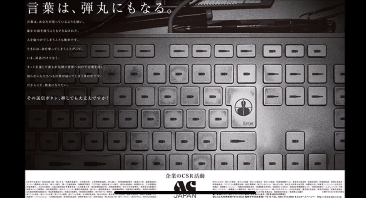 TCC会員が「ヒト&モノを動かすコピー」を書きます 「ビジネスという戦いを決定的にする言葉」20案 イメージ3