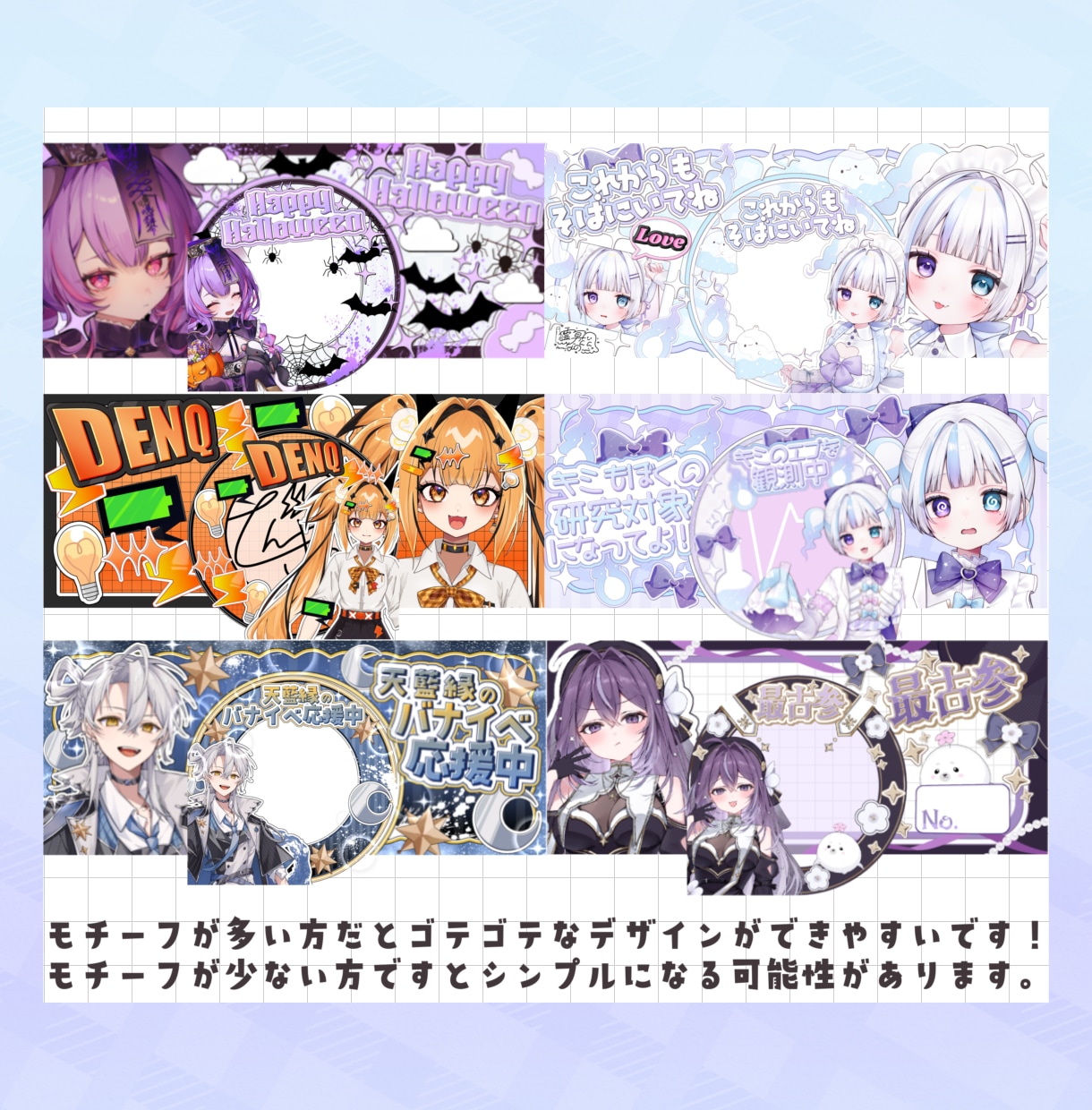 アイコンリング･IRIAMヘッダーセット制作します かわいいからかっこいいまで！早期納品も可能！ イメージ2