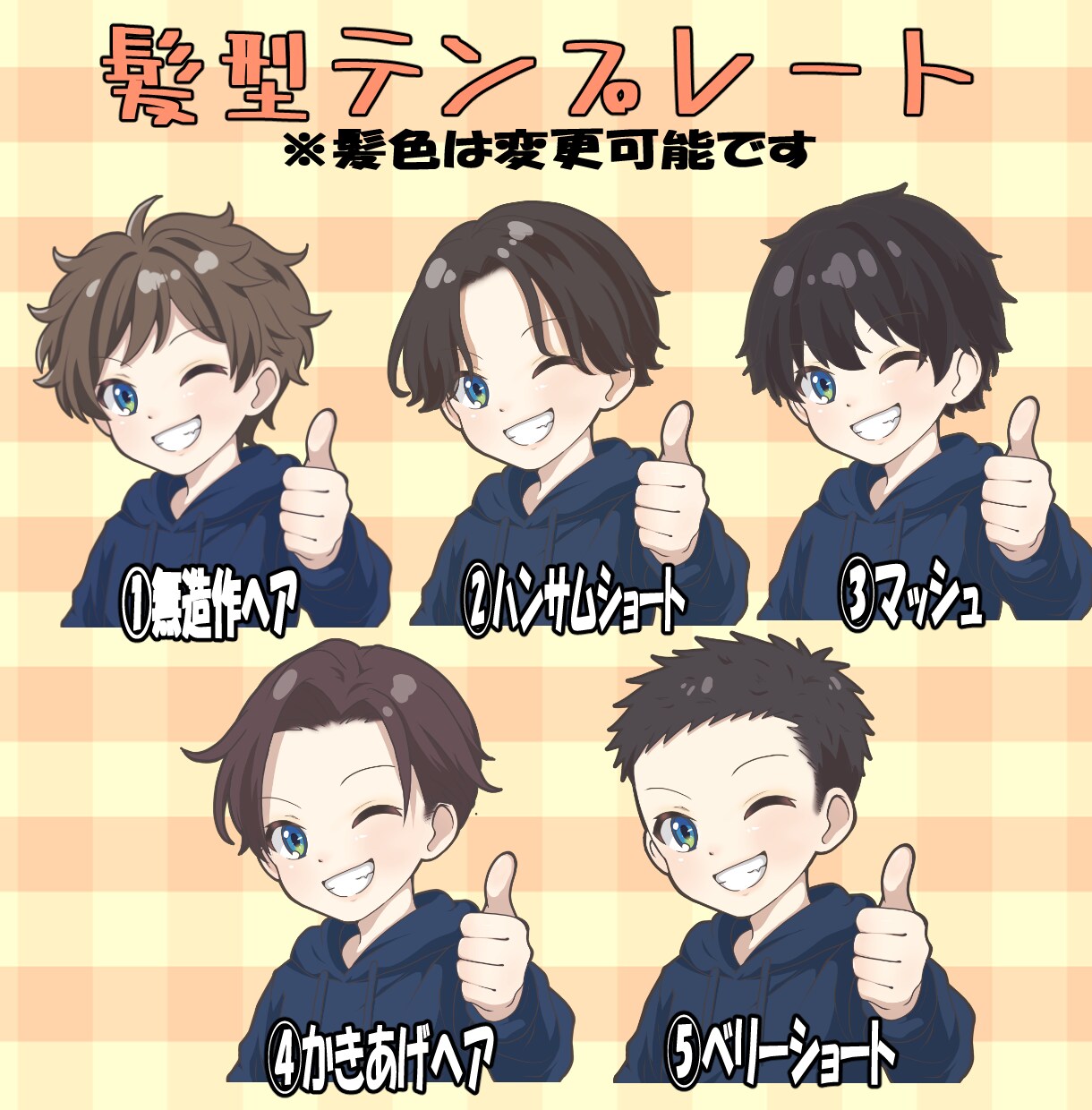 最短翌日納品！かわいく映えるアイコン描きます テンプレート使用にて簡単に注文！迅速に納品できます！ イメージ7