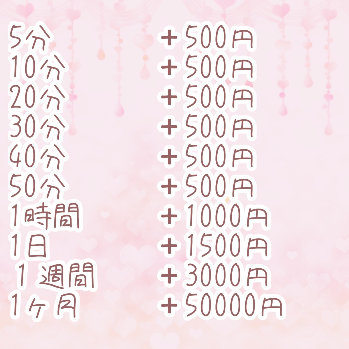 全ての悩みを聞きます あなたの推しになりきって悩みを聞く事も可能です。 イメージ3