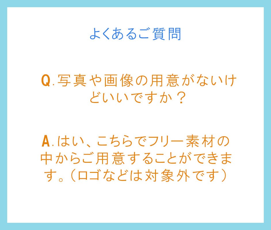 複数割引あり！1,500円でWEB画像作ります 修正回数無制限で丁寧に作業いたします！2枚で2500円です！ イメージ10