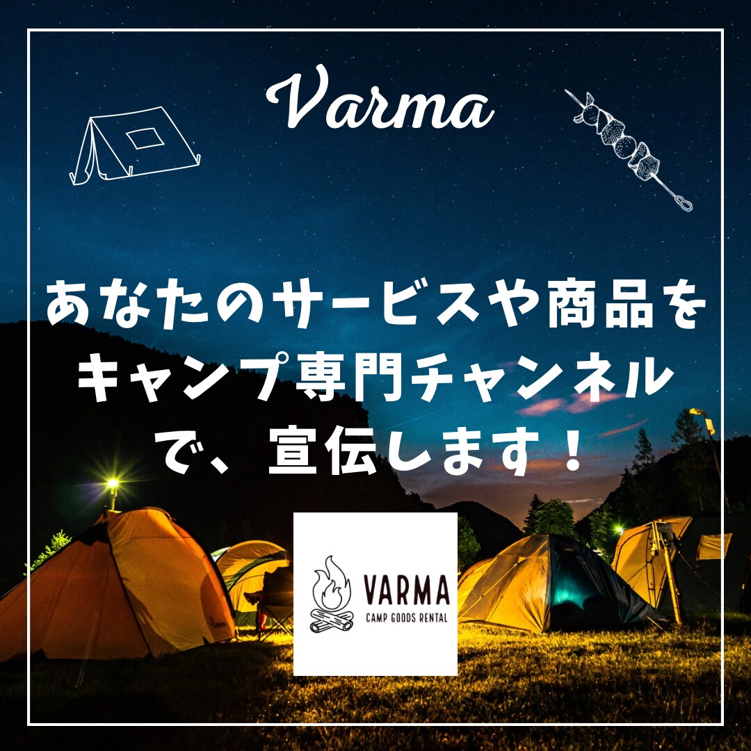 商品やサービス急成長中SNSアカウントで紹介します あなたの商品やサービスを急成長のSNSアカウントで紹介！ イメージ1