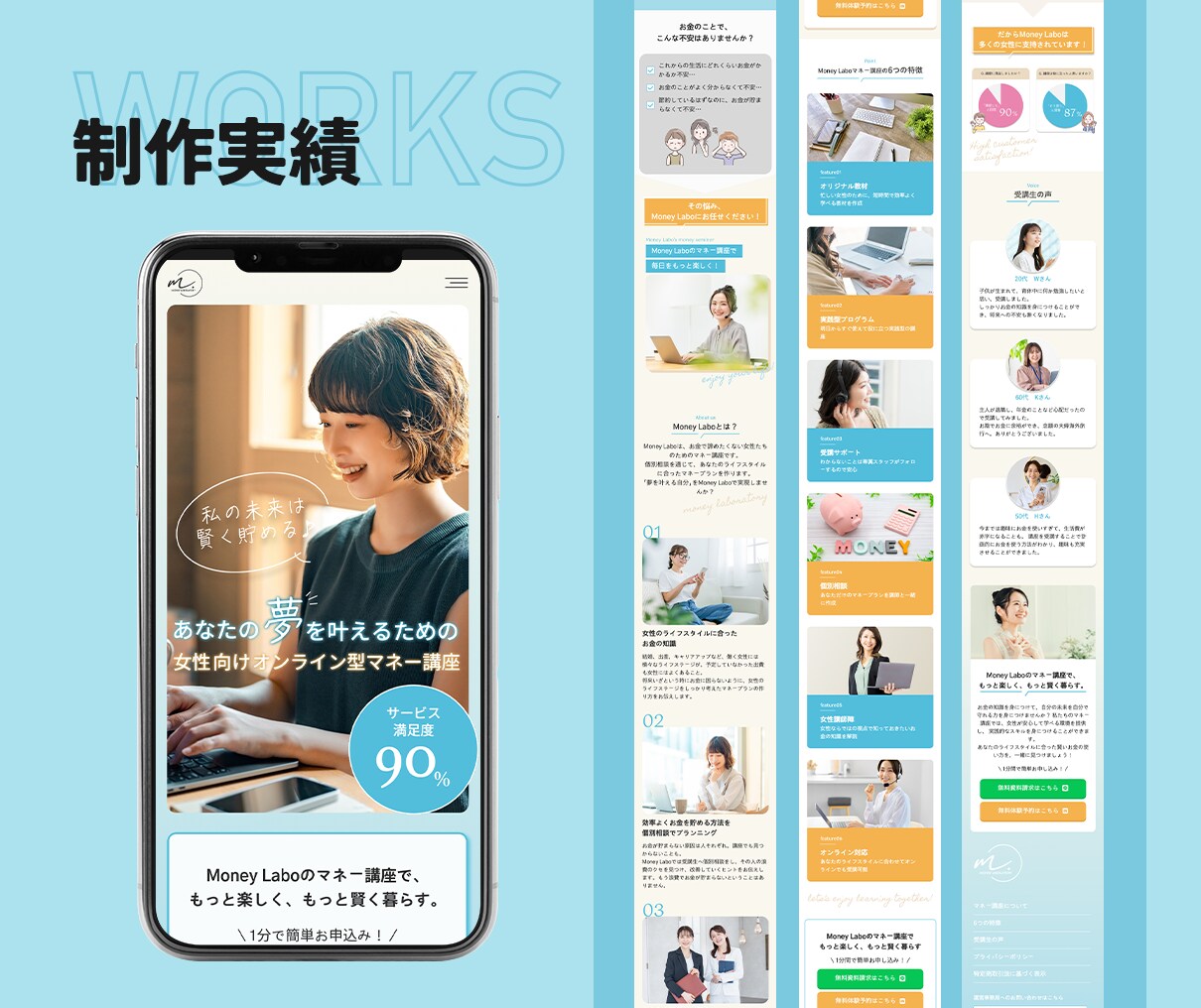 残3枠限定セール！商品の魅力伝わるLP制作します 原稿サポートで初めてでも安心！集客につながるLP制作します！ イメージ6