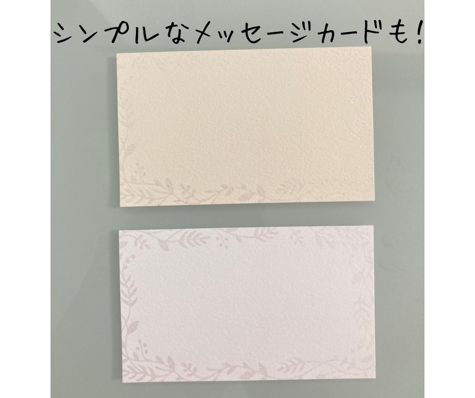 メッセージ代筆いたします メッセージカードで気持ちを伝えるお手伝い！ イメージ5