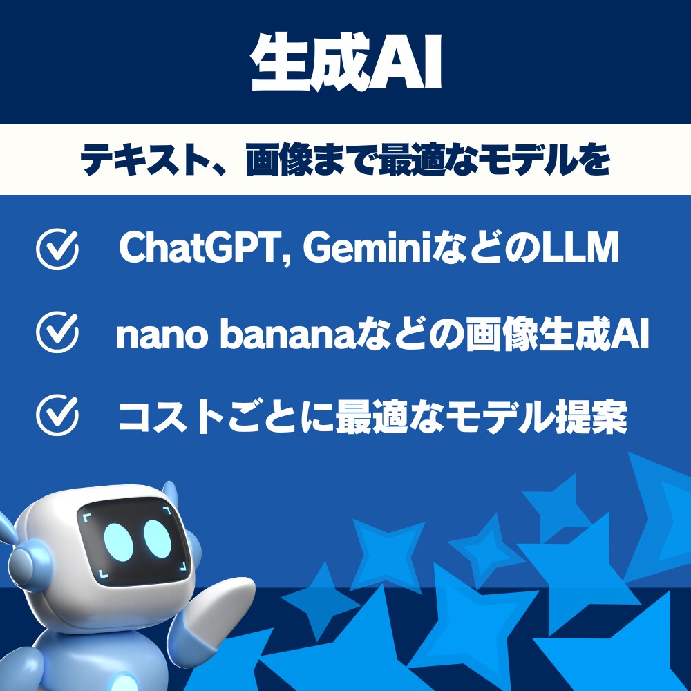 アプリ・Webサービスの開発を行います AI導入から企画・技術アドバイスまで幅広く対応可能 イメージ3