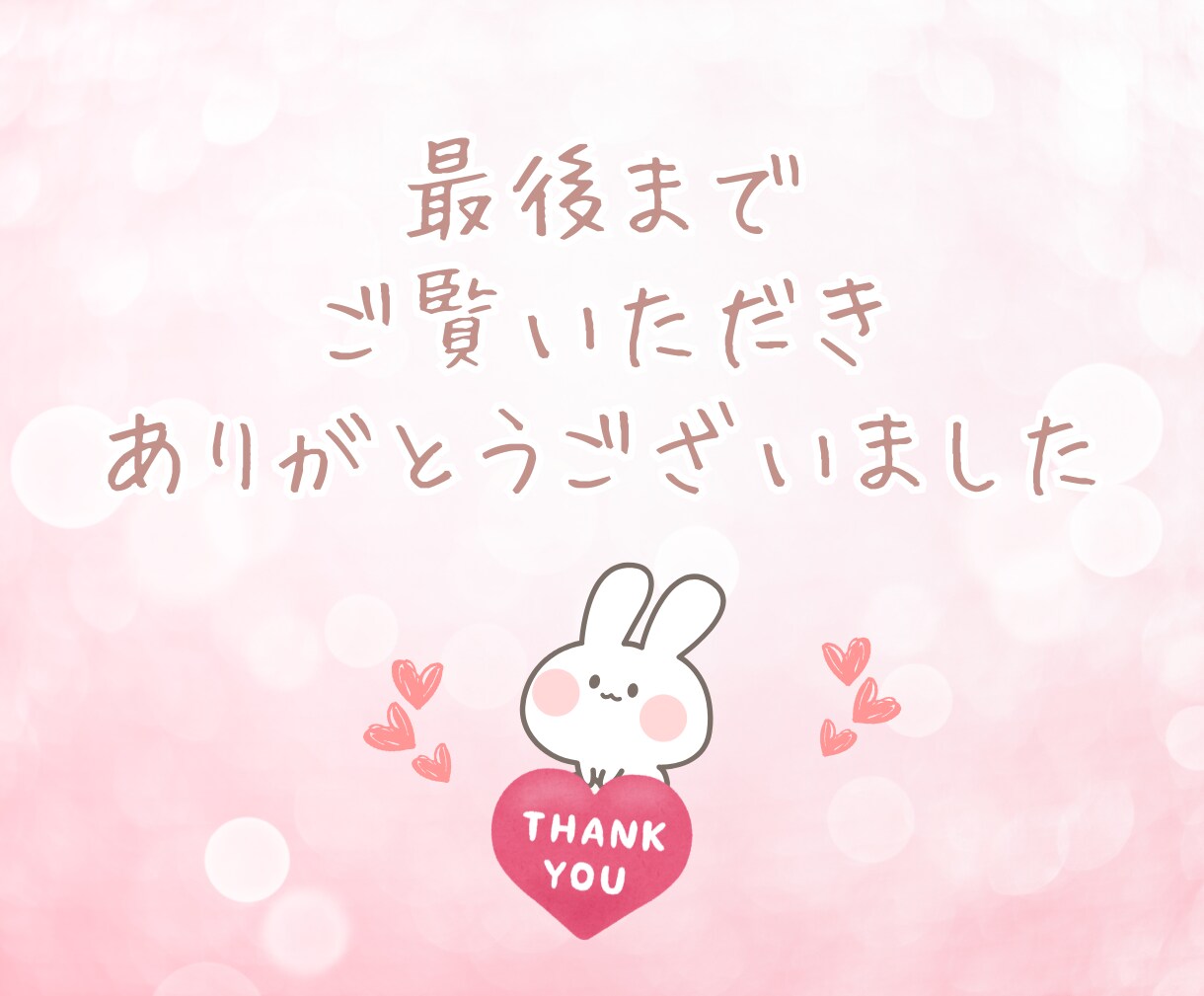 チャットで繋がる3日間⭐あなたに優しく寄り添います LINE感覚で楽しく息抜き♪話し相手/雑談/悩み/愚痴/癒し イメージ10