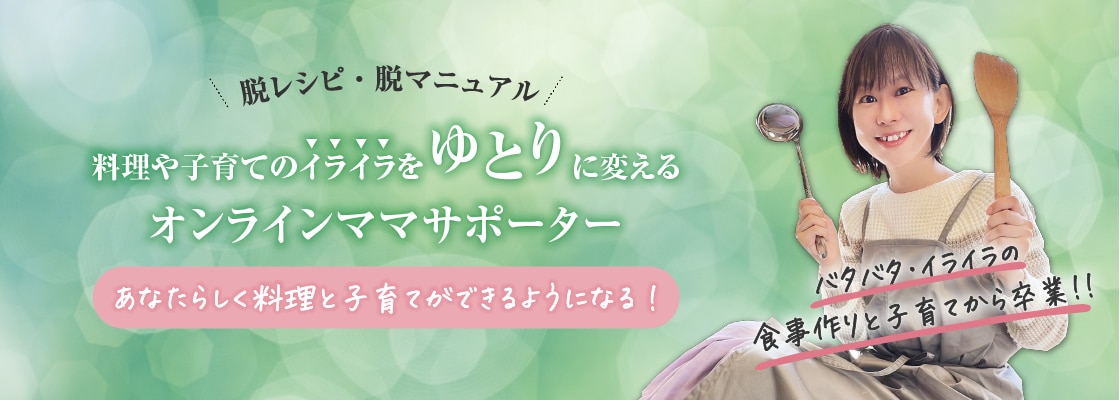 起業家様のヘッダーデザインをします ママ起業家の集客を簡単にするヘッダーデザイン イメージ6