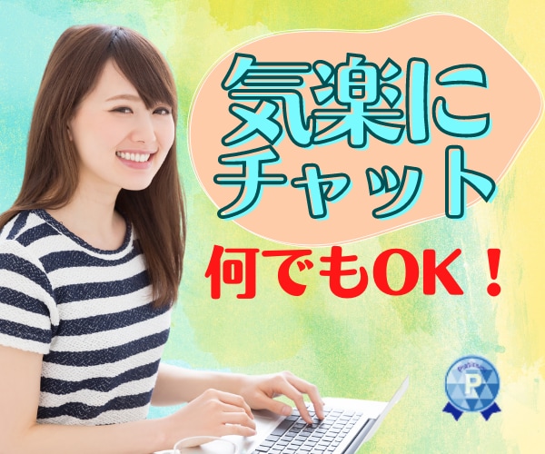 60分集中❤️チャット文字で✨全力でお聴きします ❤️電話が苦手なあなたもここで話そうlet's Go!!✨ イメージ3