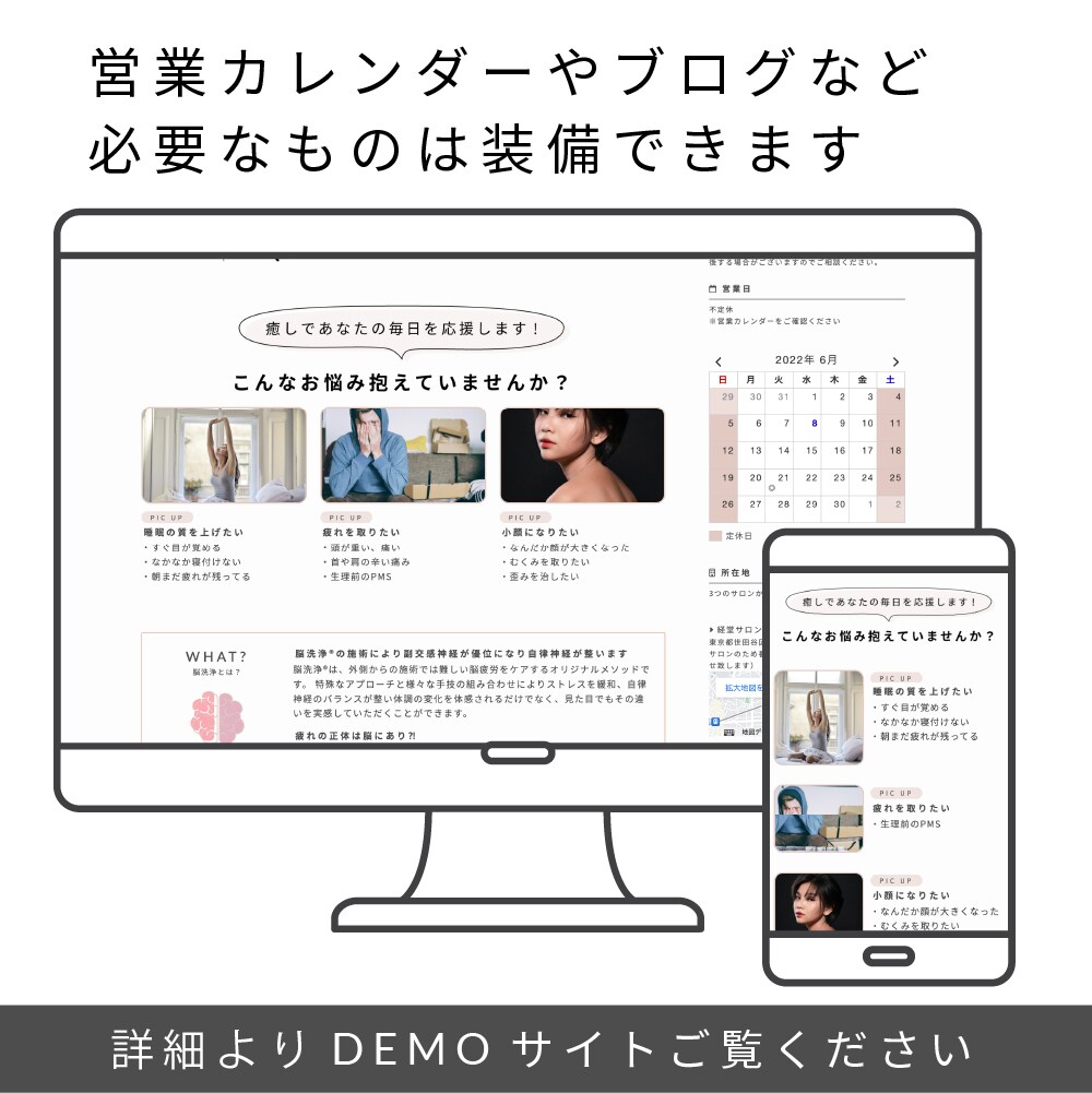 想いが伝わる、本格HP作成します 更新できる/スッキリ伝わるデザイン イメージ4