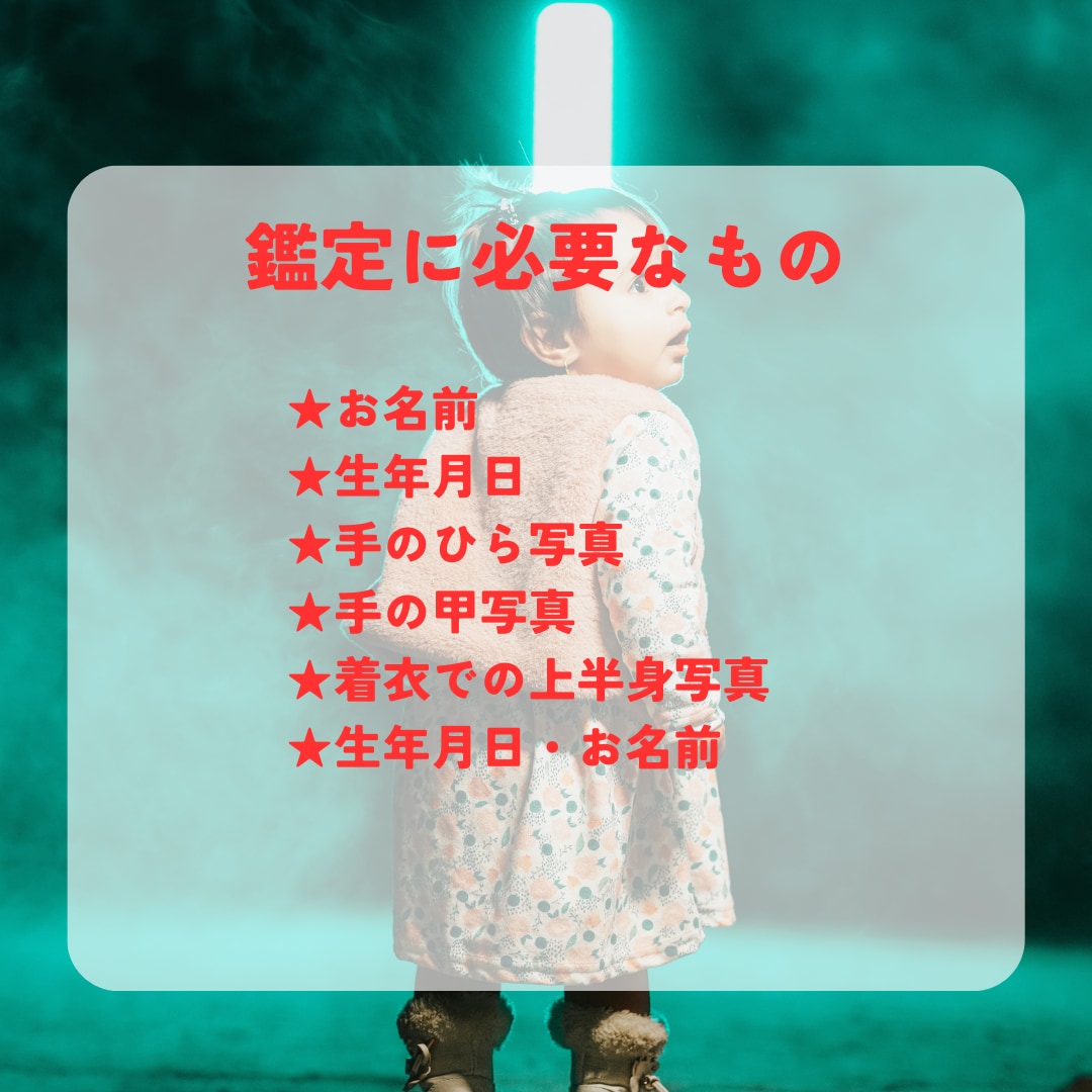オーラの状態は？リーディングしてイラスト解説します アテナの知恵が見抜く魂の色彩！あなたの本質や使命とは？ イメージ3