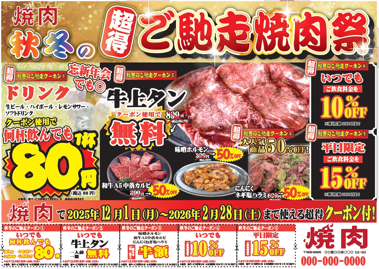 24時間納品！売上に繋がるインスタ画像を作成します ​実店舗特化！10年経験のプロが目を引く画像を最速制作 イメージ7