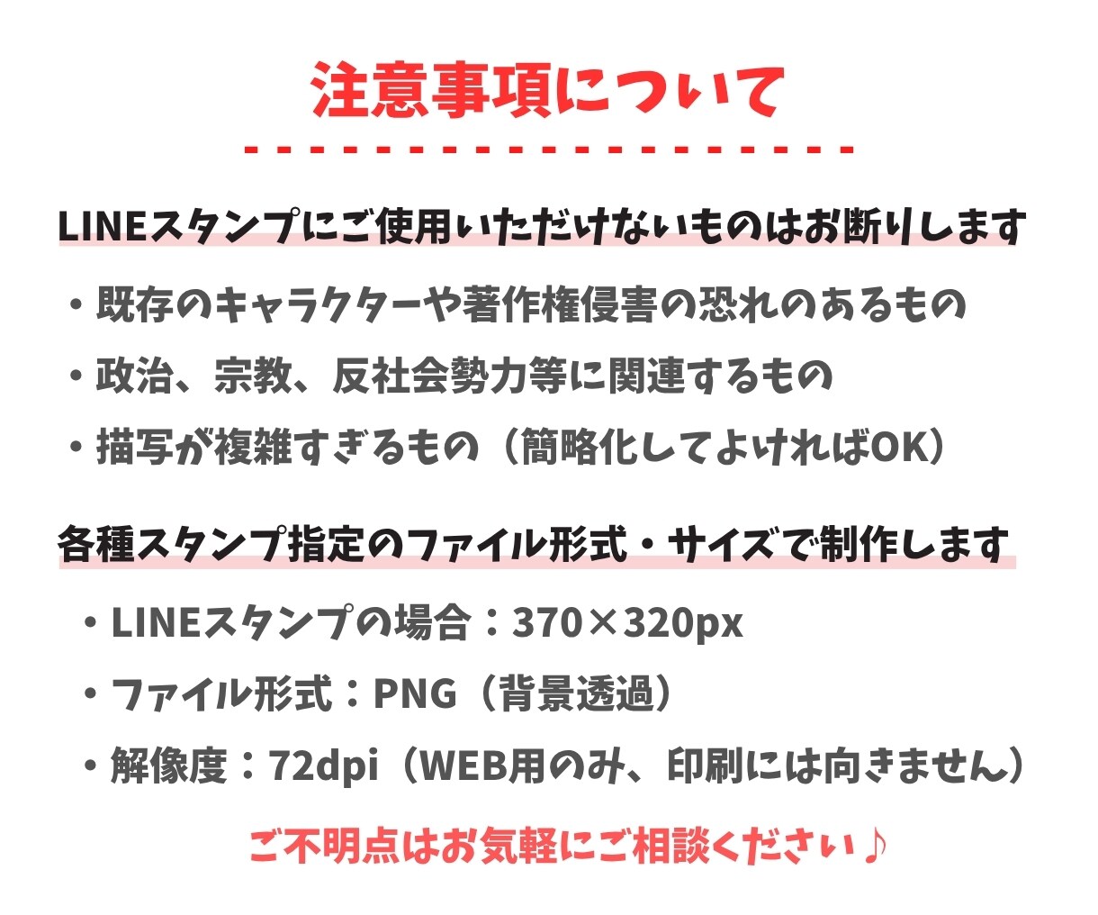 ゆるかわなお子様の似顔絵LINEスタンプ作成します 世界に一つだけのオリジナルスタンプ♪家族へのプレゼントにも◎ イメージ7
