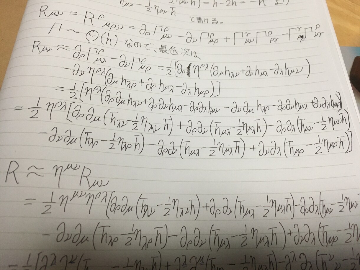 数学や物理の分からない問題・質問に答えます 数学や物理が苦手な人にオススメ イメージ1
