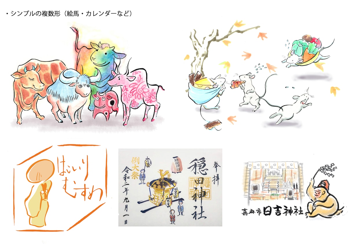 企業様向け 本格的な和風イラストを制作します SVG対応。動植物、人、風景、浮世絵や鳥獣戯画。上品な和風。 イメージ6