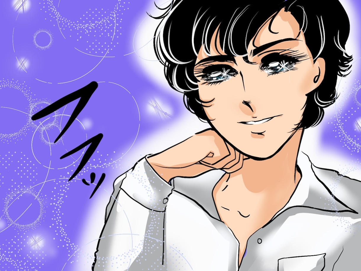 素敵な旦那さま★を育てるonlyレシピ作ります 結婚生活がツライ！と思っている奥さま必見！ イメージ1