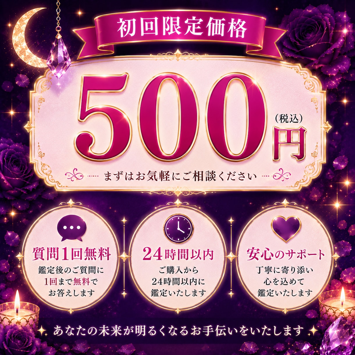 音信不通・復縁・複雑愛｜相手の本音を言霊視します 「なぜ連絡が来ないのか」その答えを優しく読み解きます イメージ9
