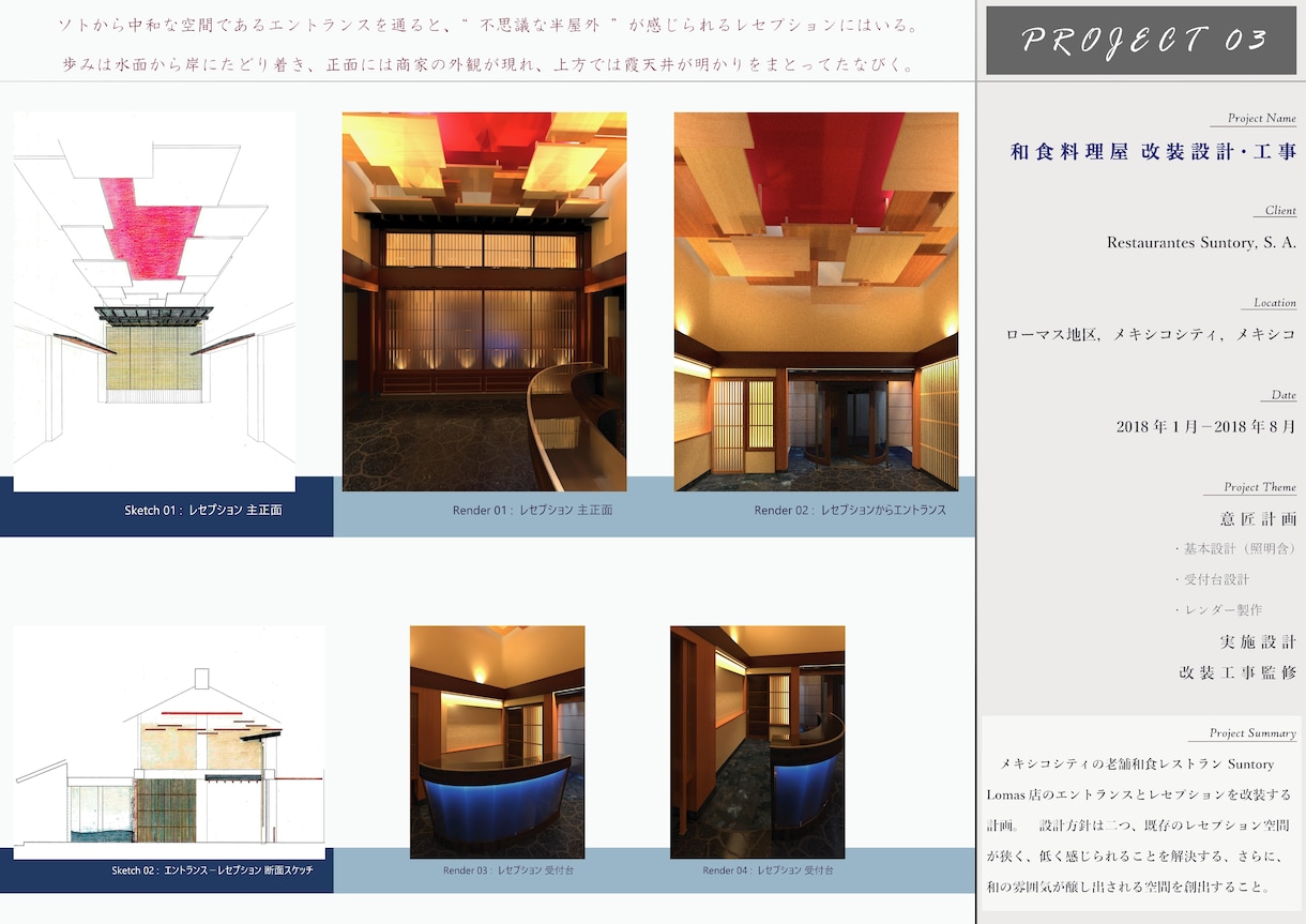 建築家が建築・設計・デザインのご相談にのります 感性に語りかけるデザインづくりをサポート（意匠設計も受注） イメージ8