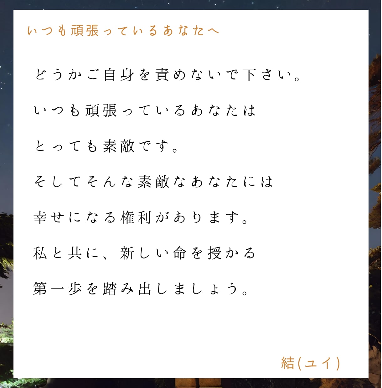 赤ちゃんを抱きしめる、幸せな未来を授けます 霊視鑑定実績12.000件の巫女が事細かくお伝えします イメージ2