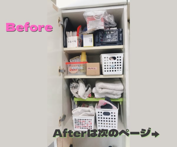 片付けのプロが片付け・家事の悩み聞きます 誰にも聞けない片付けの悩み、お部屋の相談ができます♡ イメージ3