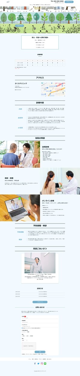 Wixで低価格・高品質なホームページを制作します ホームページ制作の悩み解決します！ イメージ3
